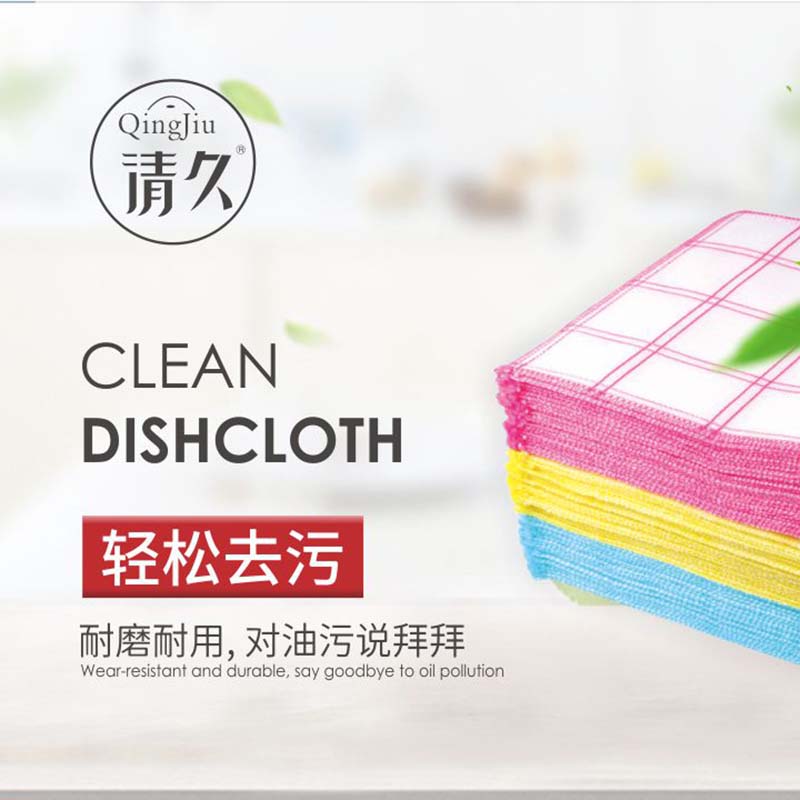 栾城竹纤维洗碗布批发