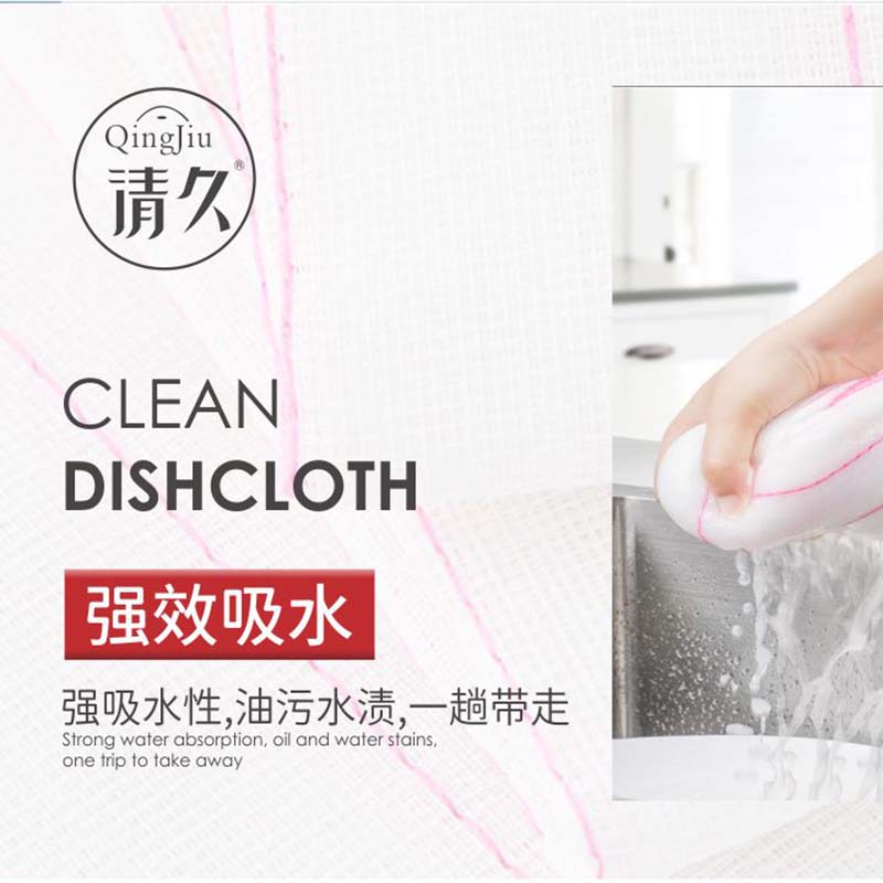 栾城竹纤维洗碗布多少钱