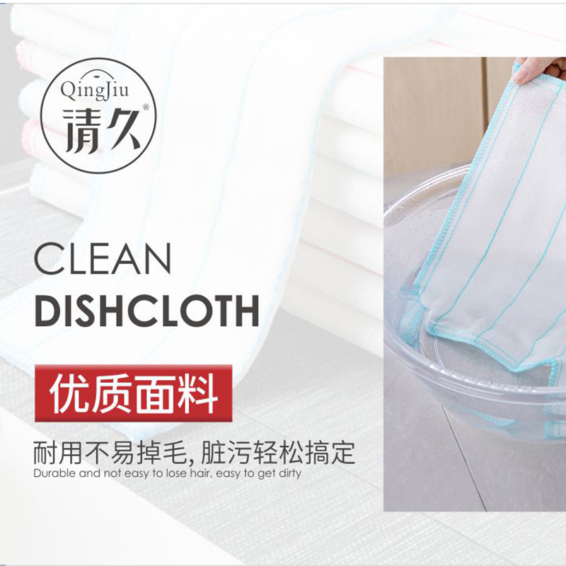栾城洗碗布批发价