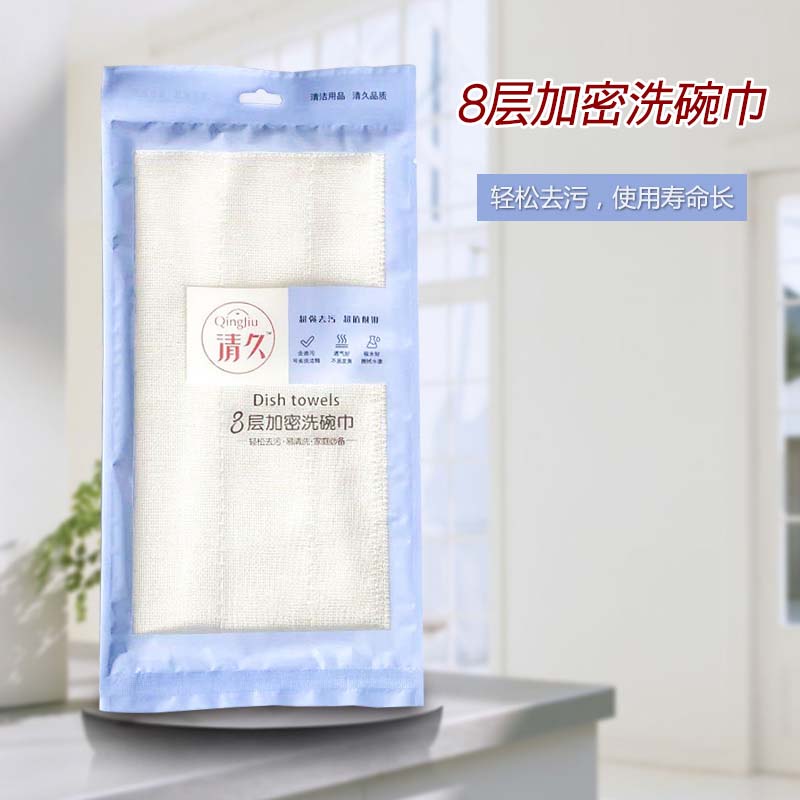 栾城清久包装款系列