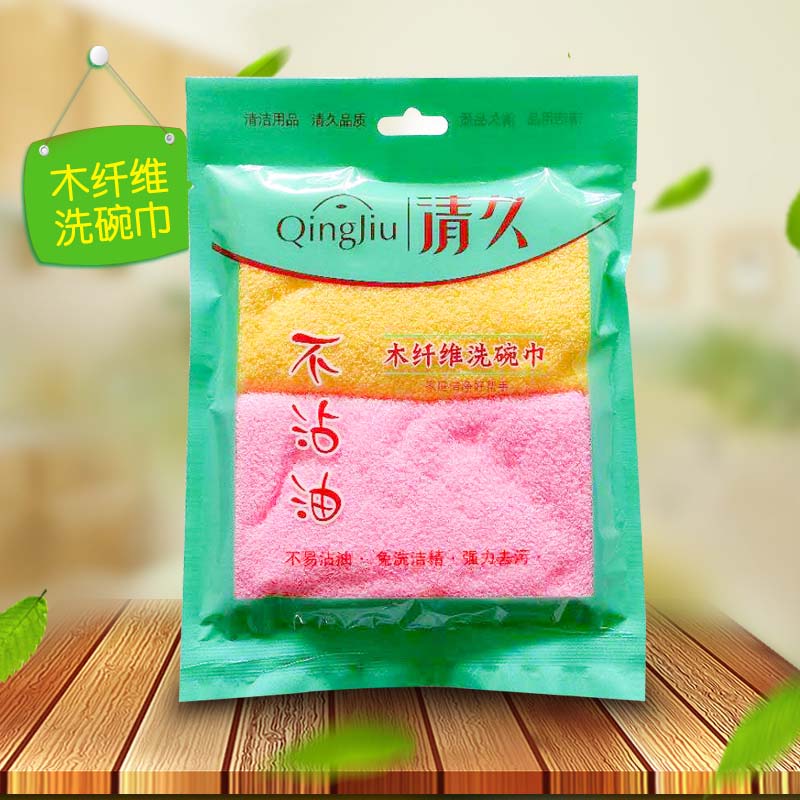 栾城不沾油洗碗布系列