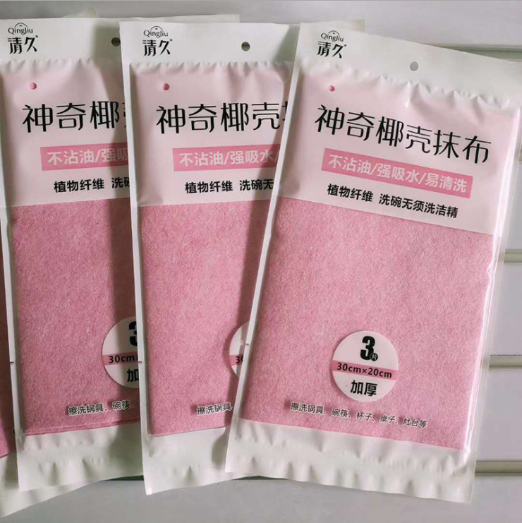 栾城椰壳抹布系列