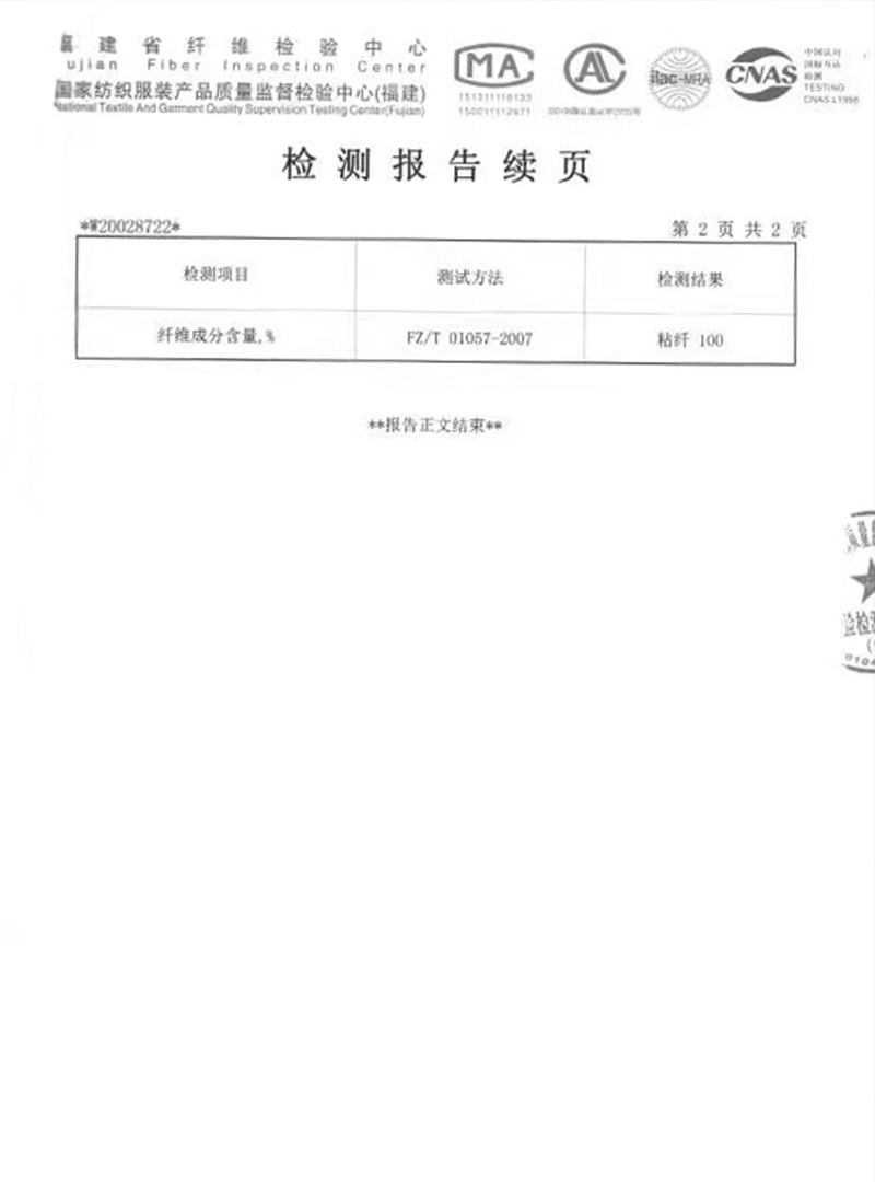 栾城荣誉证书