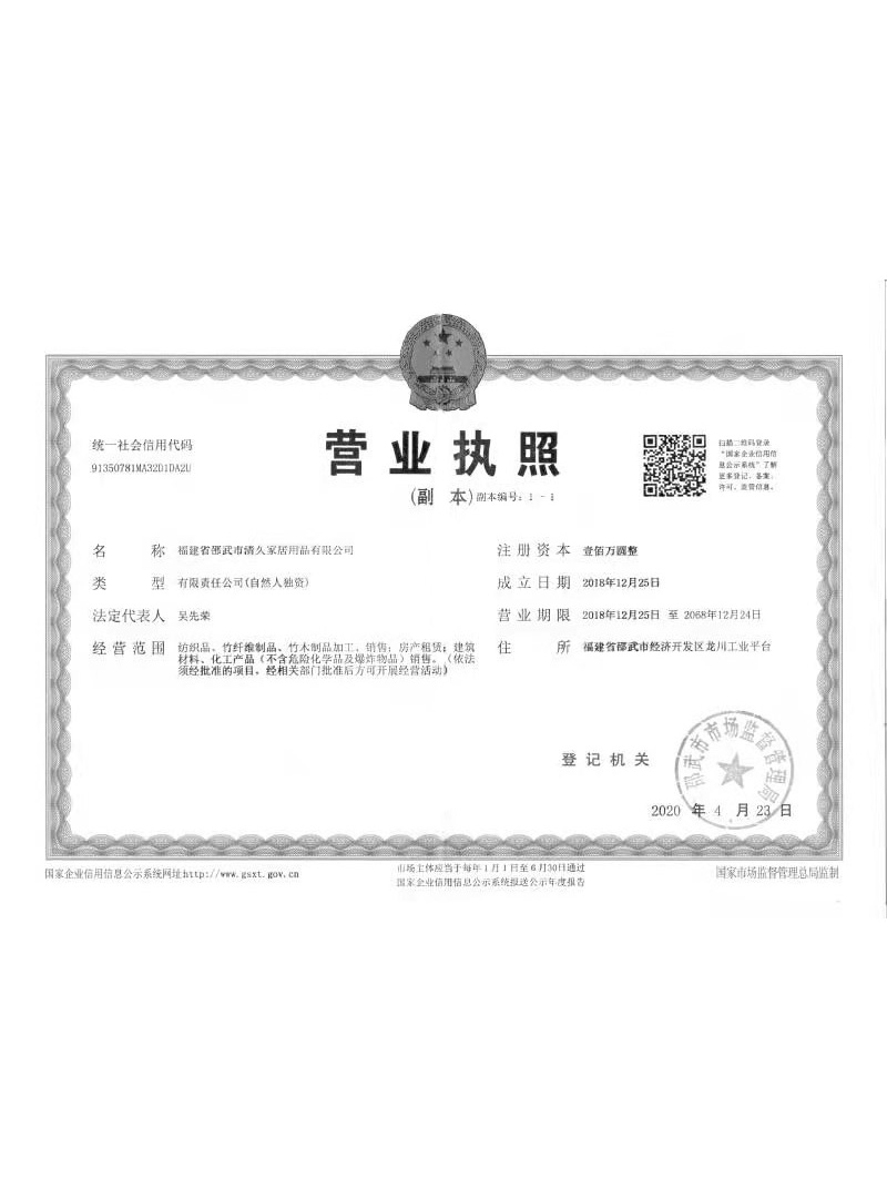 栾城荣誉证书