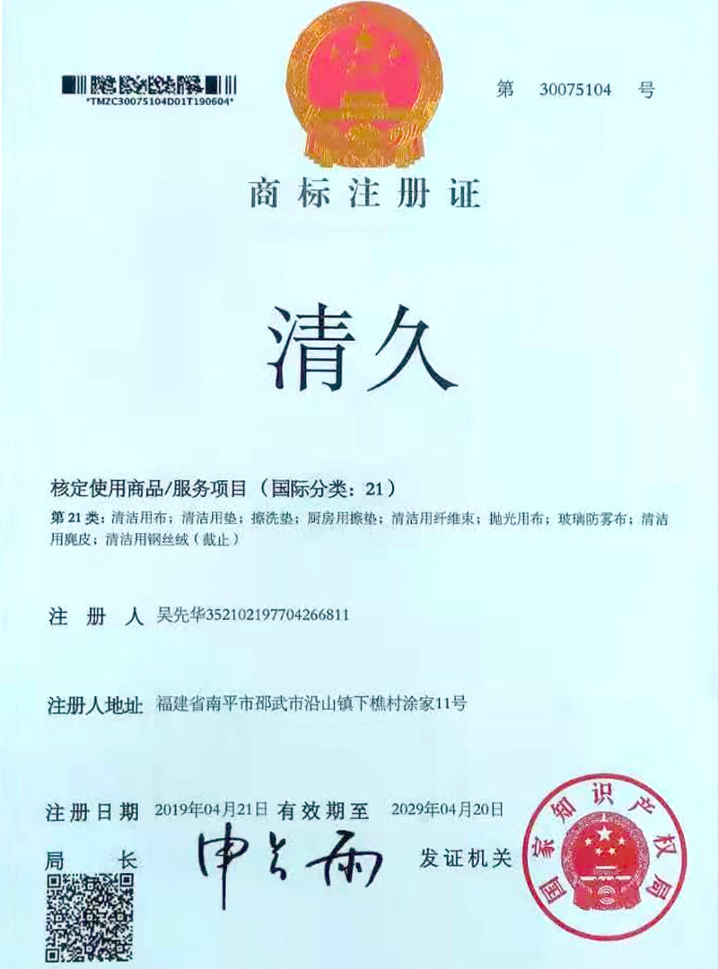栾城荣誉证书